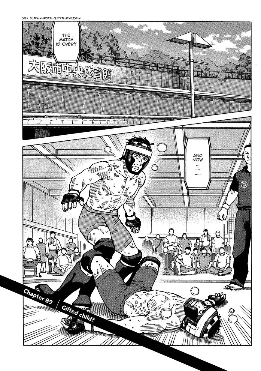 All-Rounder Meguru Chapter 89 2